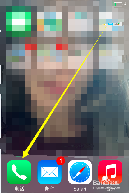 iPhone手机如何设置短信铃声