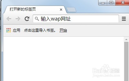 电脑调试手机网站