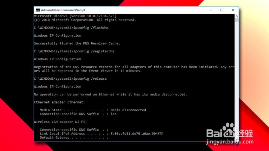 如何修复DNS服务器没有响应？