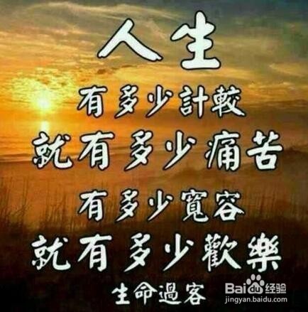 如何让员工服从管理02