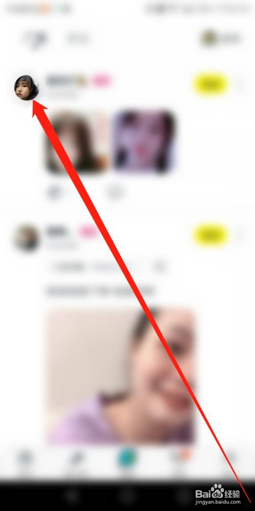玩伴APP怎么拉黑用户