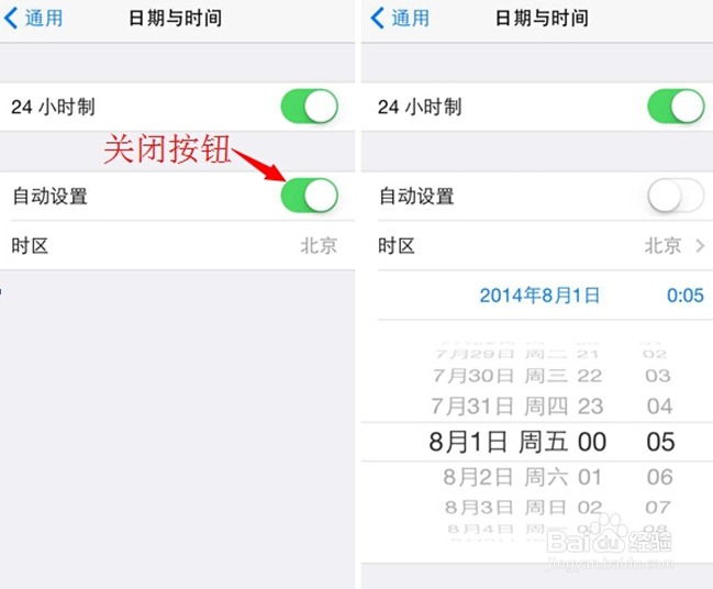 同步助手下载软件闪退和同步推闪退解决方法