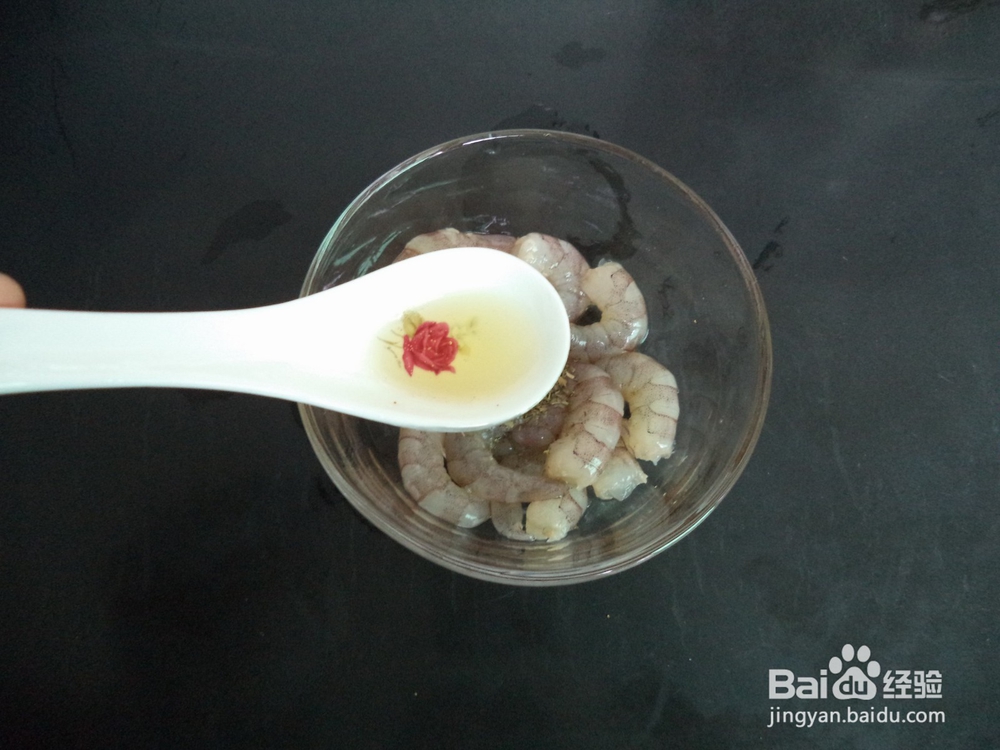 串烤红酒鲜虾怎么做