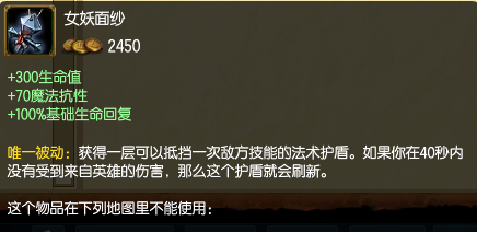 S6ADC当前装备分析