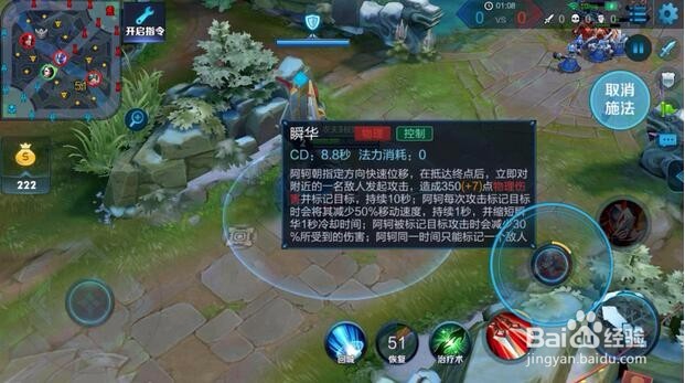 王者荣耀阿珂出装及玩法攻略