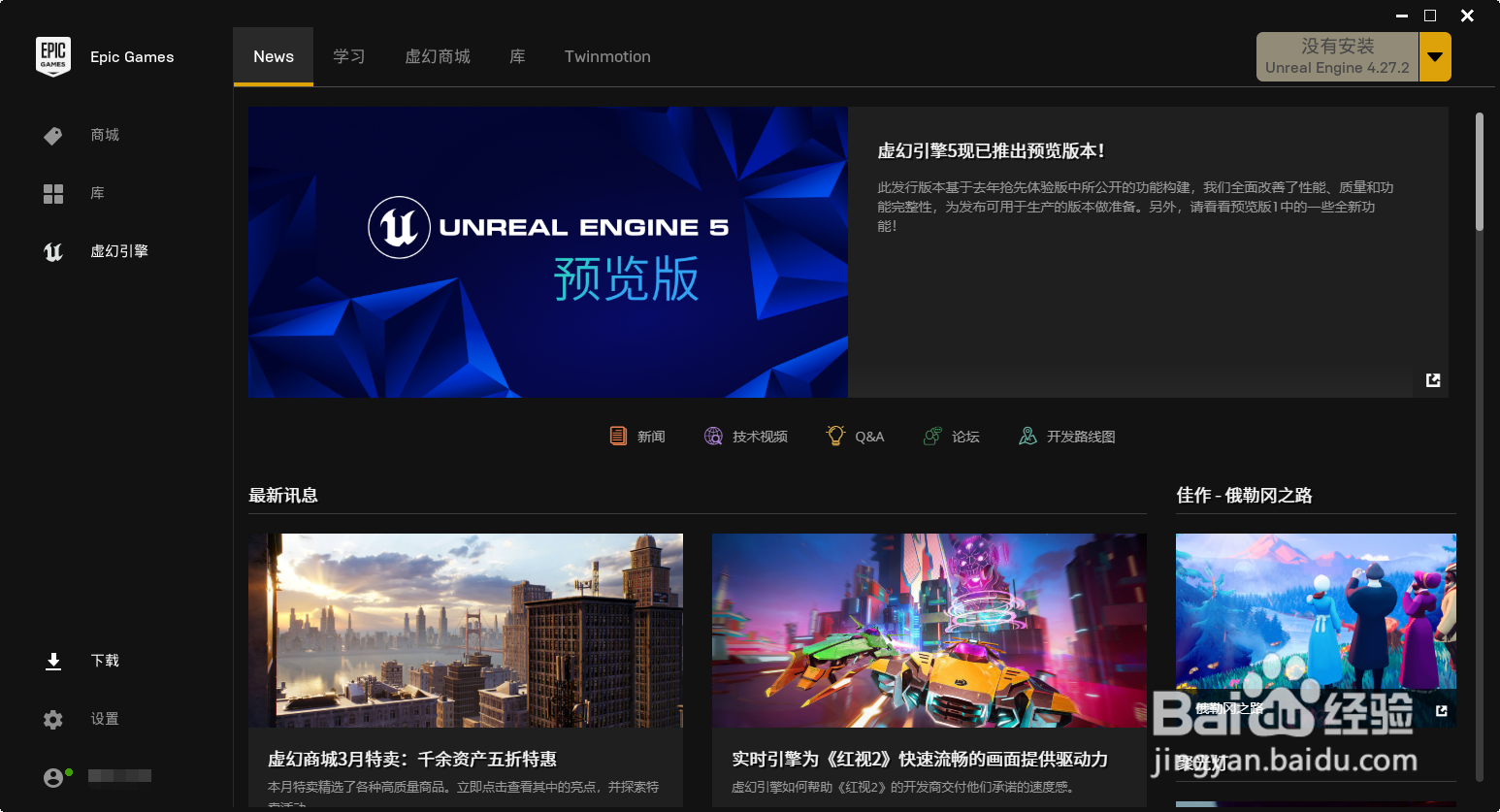 Eicp怎么禁用代理服务器？