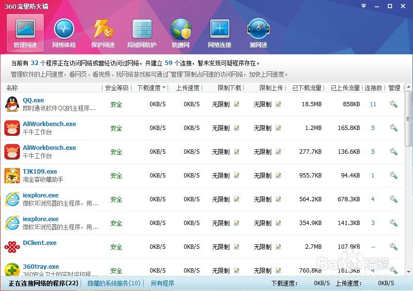 运营说的带宽和我们说的网速之间怎么不一样