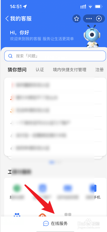 支付宝五福同享卡有什么用