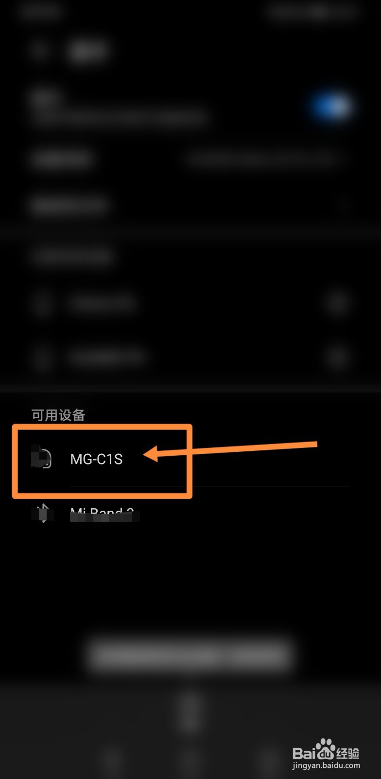 手机如何连接点读机