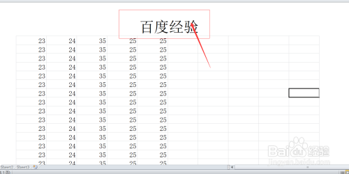 Excel如何插入页眉页脚