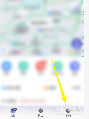 百度地图怎么删除缓存数据