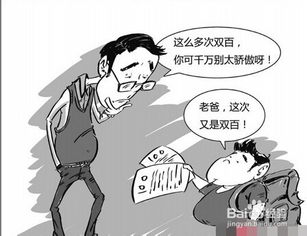 高考实战篇【4】时间不够或者剩余？