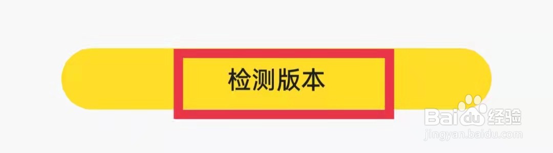 酷狗短酷APP怎么进行版本检查更新