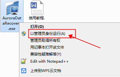 D盘格式化了,怎么找回资料