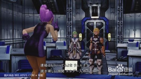 星之海洋4完美攻略