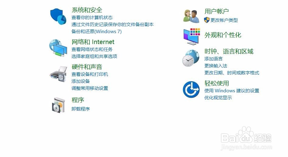 正版office如何复原复原后office无反应怎么办