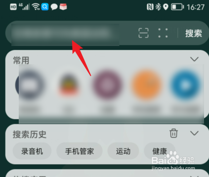 华为p40录音功能在哪里