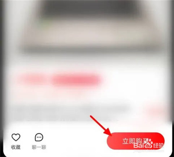 转转怎么将付款分期