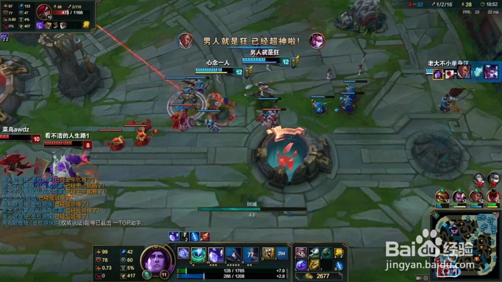 英雄联盟塔里克重做团战攻略