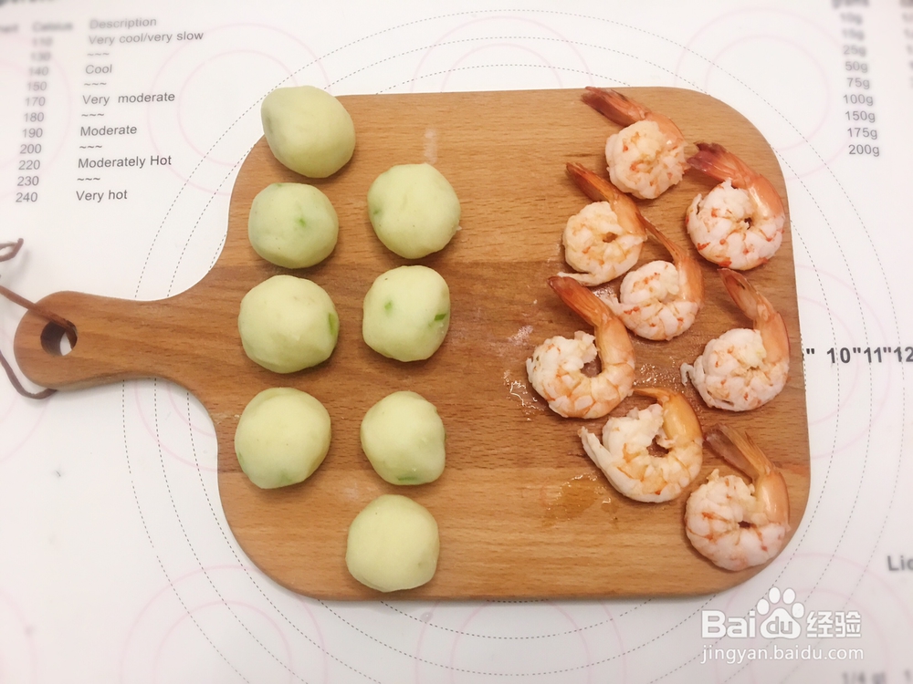 有营养的炸土豆虾球