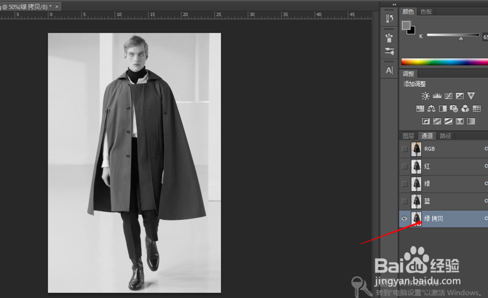 PS怎么抠人物，换背景？