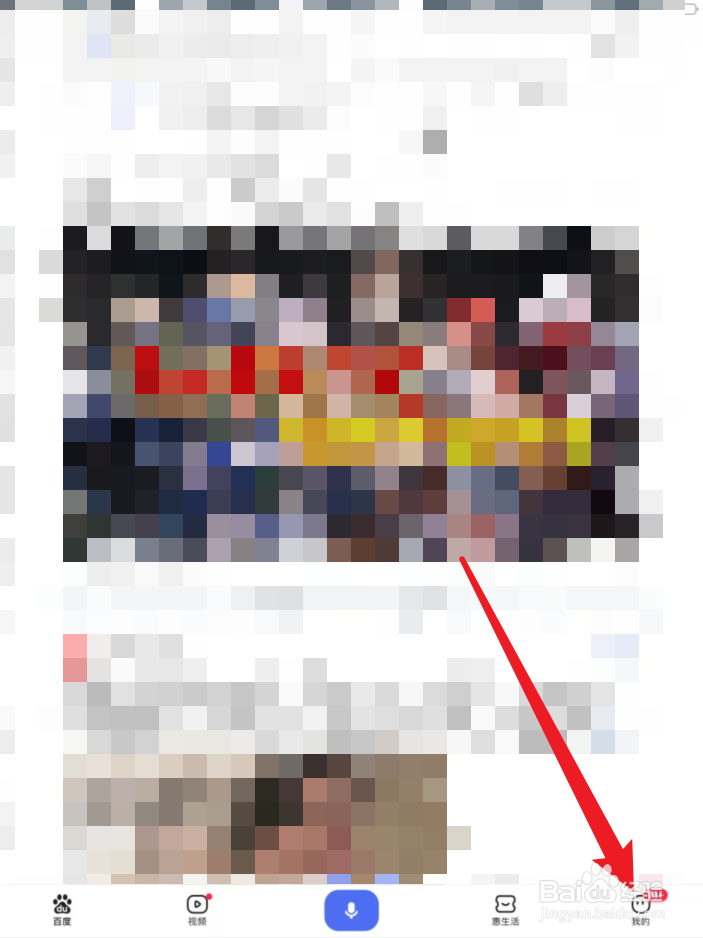 百度抽卡怎么抽稀有卡