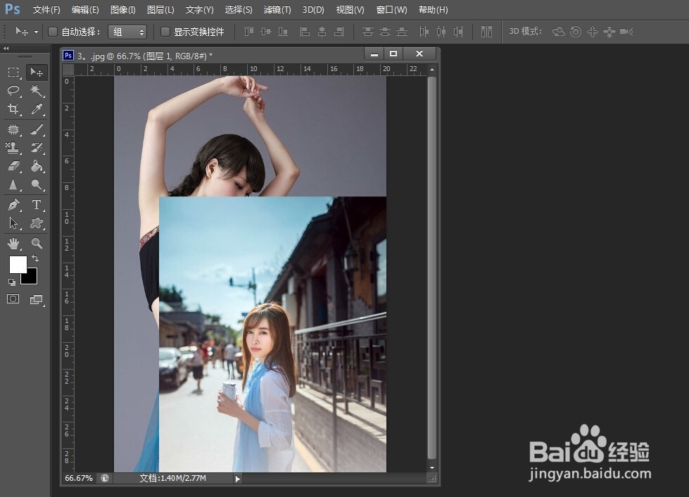 ps怎样把两张图片合成一张