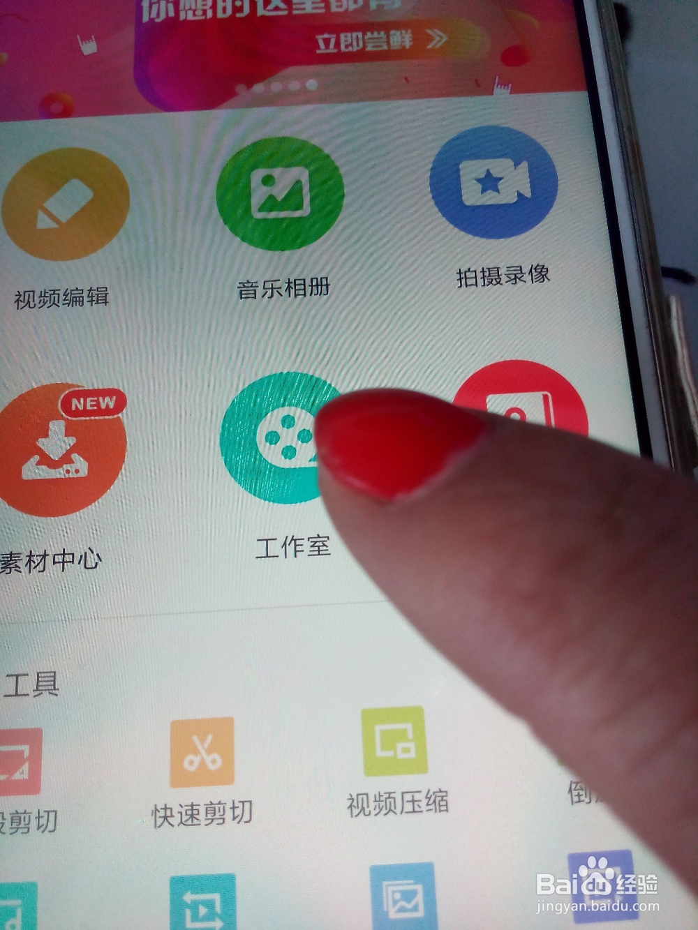 手机中绘声绘影软件上的视频怎么传到电脑上