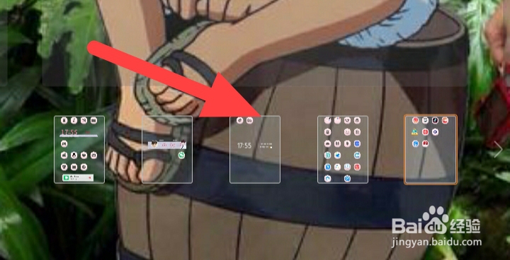 怎么删除桌面空白页