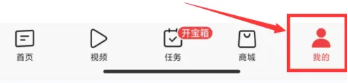 今日头条APP如何解除绑定抖音账号
