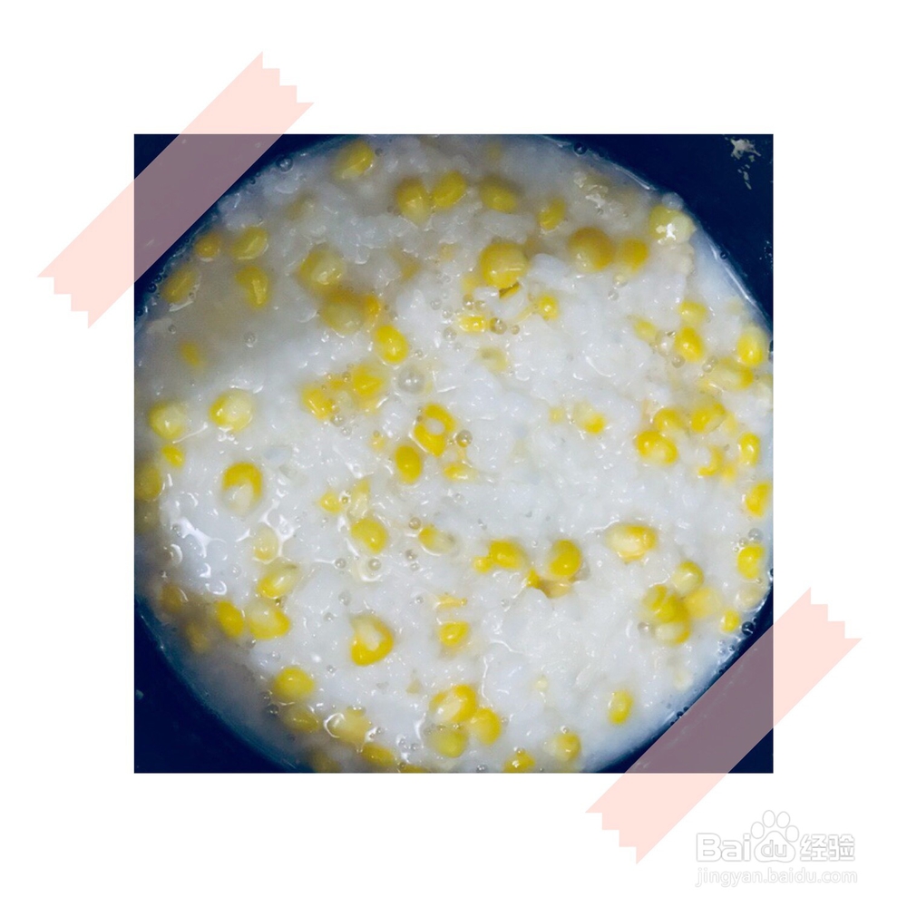 香甜玉米粥——家常粥