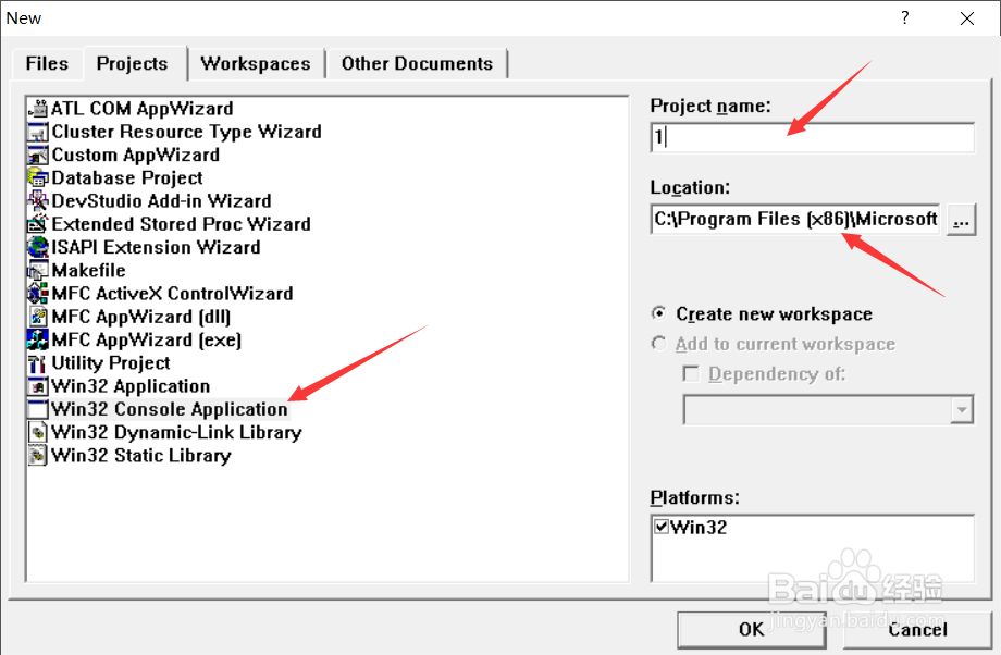visual c++6.0怎样新建一个项目