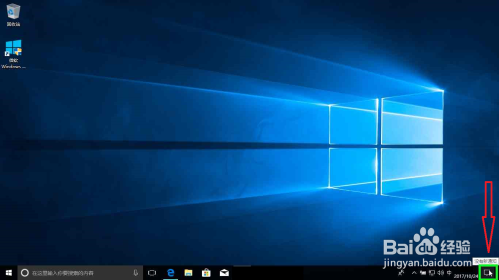 Windows10修改电源和休眠时间