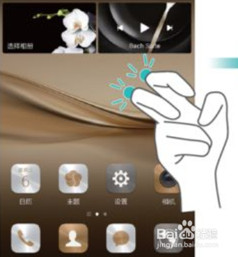 华为P系列手机截屏、录屏方法小技巧