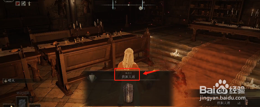 艾尔登法环铁棘大盾位置获取方法