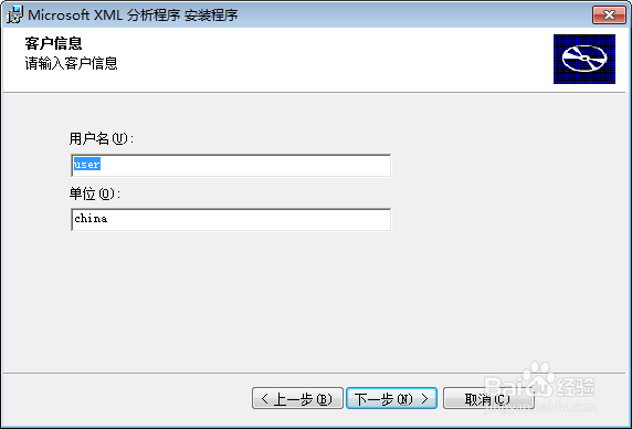 win7“mmc不能打开文件”怎么办？