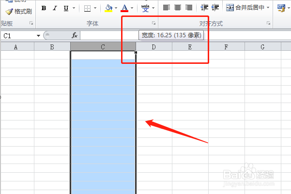 excel表格 如何把单元格变大
