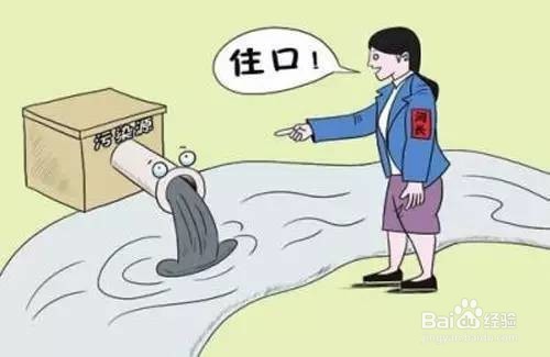 村级组织一般都开展哪些工作？