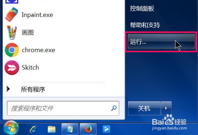 无法向任务计划程序文件夹拖放或粘贴文件怎么办