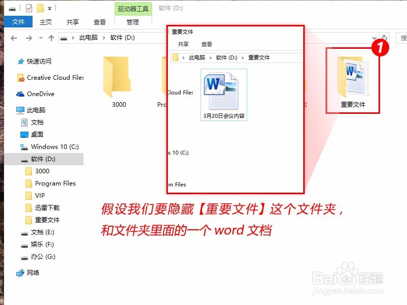 怎么找到电脑里的文件夹，如何隐藏电脑里的文件