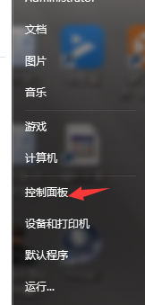 电脑无线突然连不上了