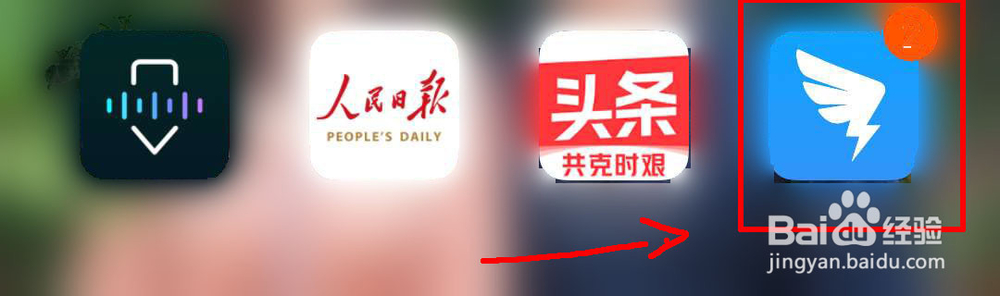 钉钉怎么设置员工打卡时提醒其填写健康情况