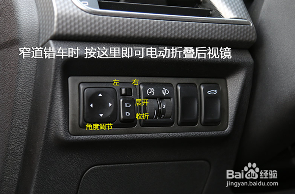 gs4如何锁车不折叠后视镜