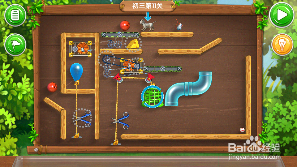 《帮帮熊孩子》初三通关全攻略