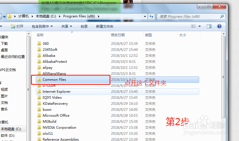 AE软件安装技巧（字说软件）