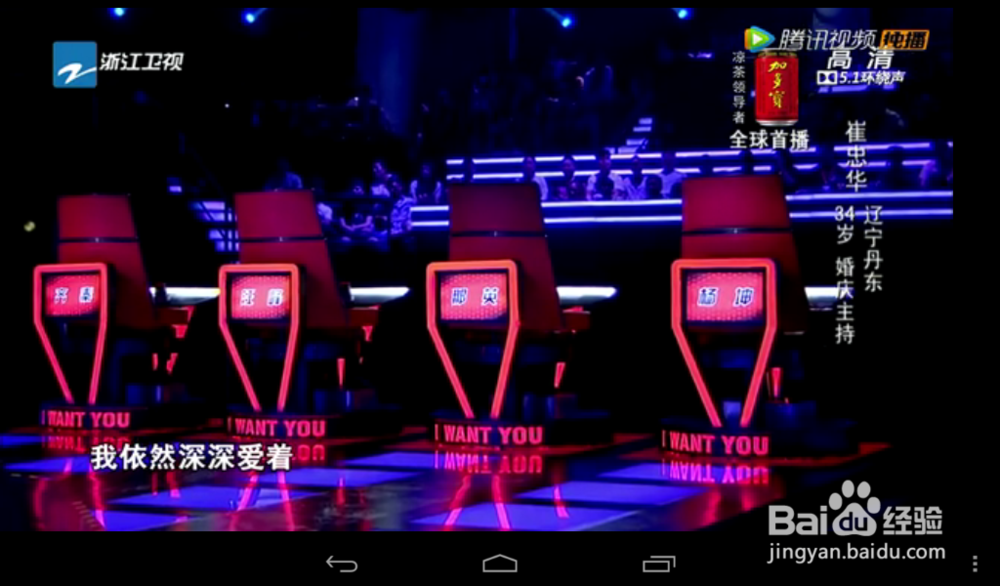 如何方便听、下好声音第三季歌曲之手机酷我音乐