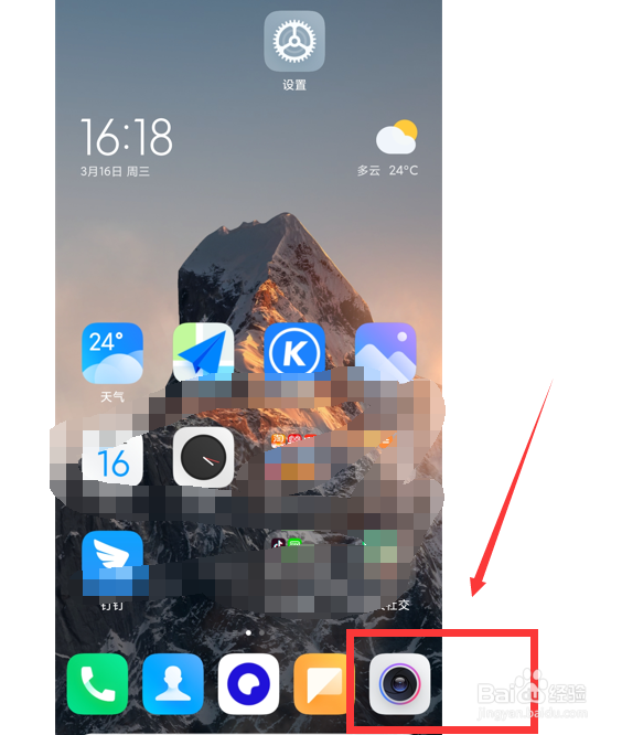 小米10X手机中的相机如何设置参考线？