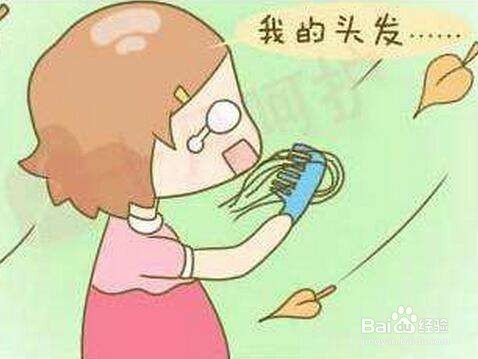 年轻人怎么预防脱发呢?