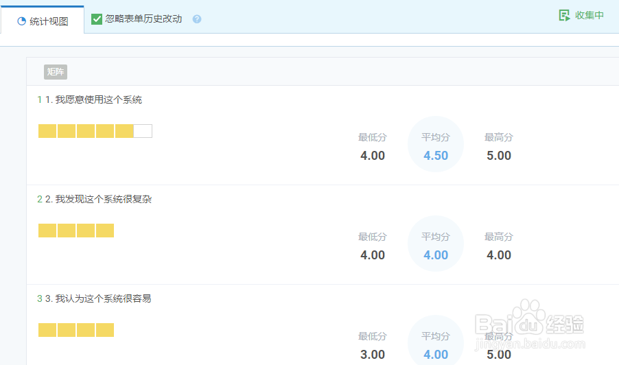 如何使用麦客CRM制作调查问卷并进行数据处理
