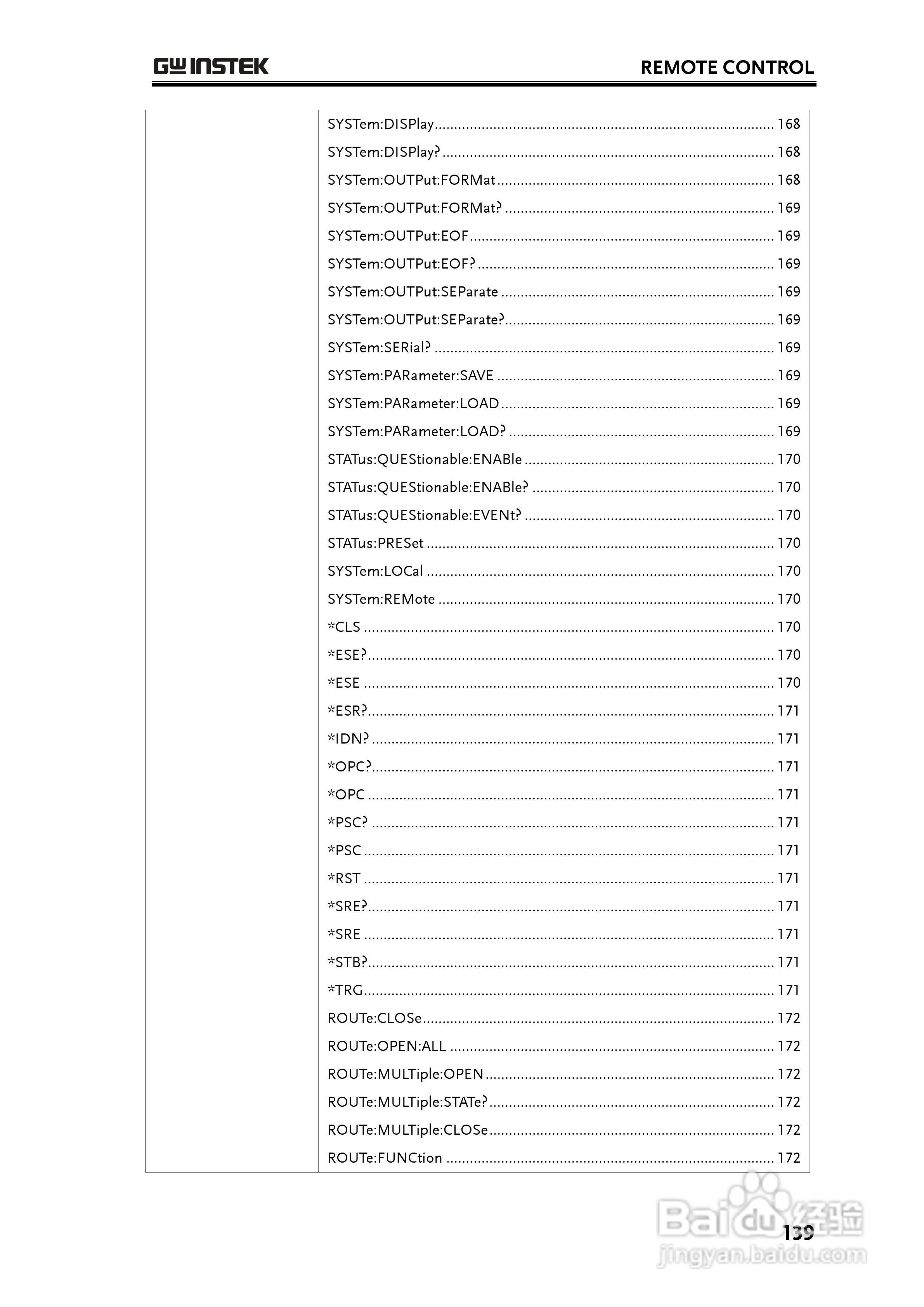 固纬GDM-8261数字万用表使用说明书:[14]